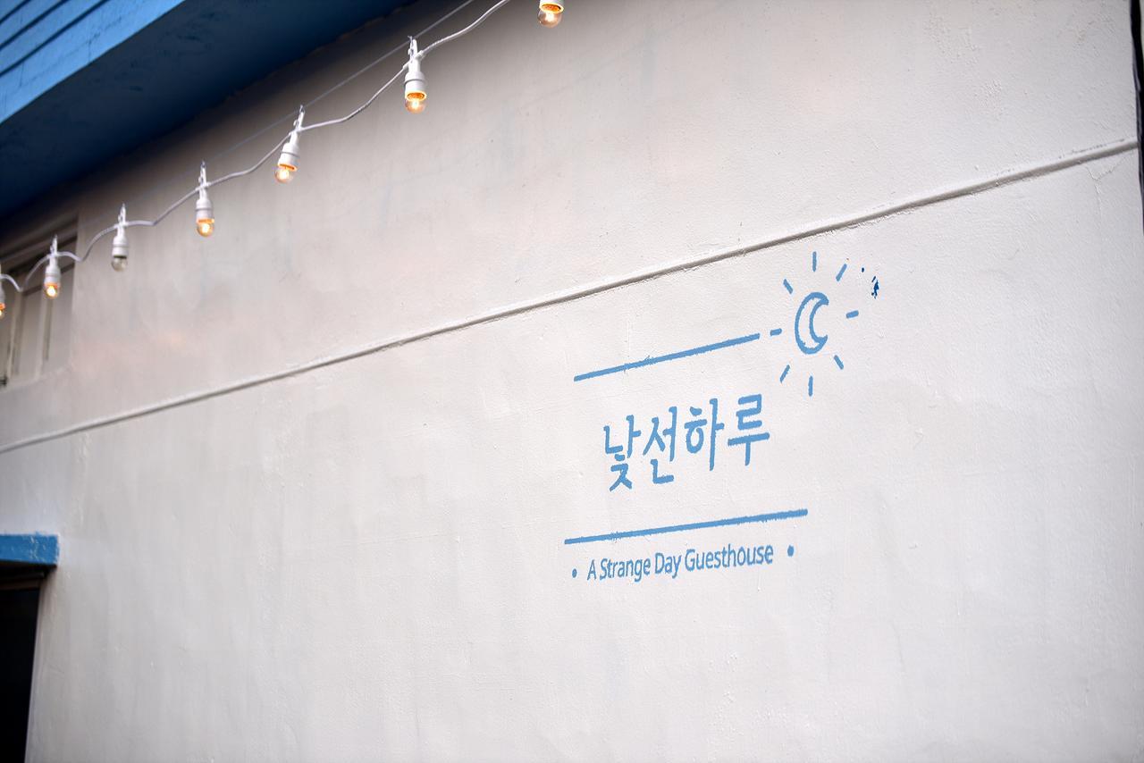 Hotel A Strange Day Seogwipo Exterior foto